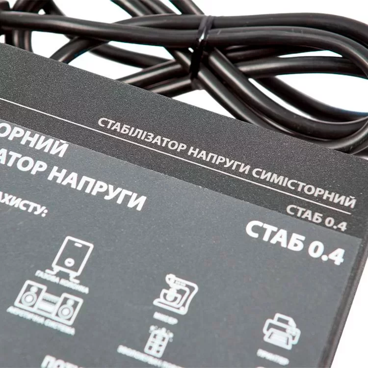 Стабилизатор напряжения СТАБ 0,4кВт 16 ступ. симисторный Промавтоматика - фотография 2