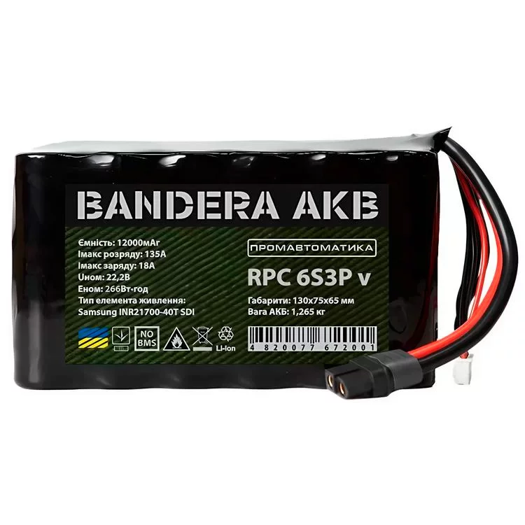 Акумуляторная батарея 6S3P Samsung INR21700-40T SDI 12600мАч 135А вертикальный для FPV Bandera AKB Промавтоматика (ЦБ0022135)