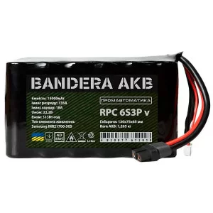 Акумуляторна батарея LiIon 6s3p Samsung 21700 15000mAh 90A INR21700-50S вертикальна для FPV Bandera AKB Промавтоматика (ЦБ021740042)
