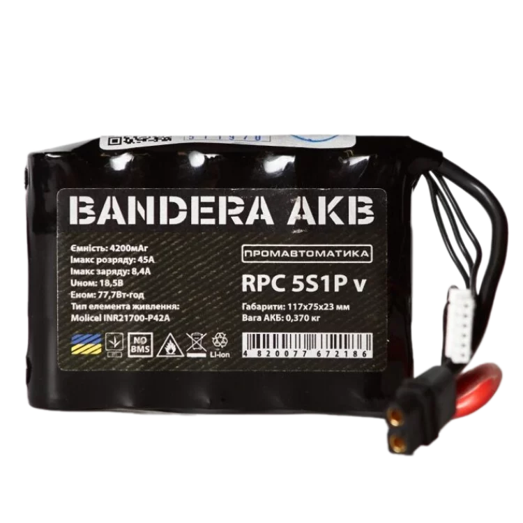 Аккумуляторная батарея LiIon 5s1p Samsung 50s 5000 mAh спарка INR21700 (ЦБ0039994)