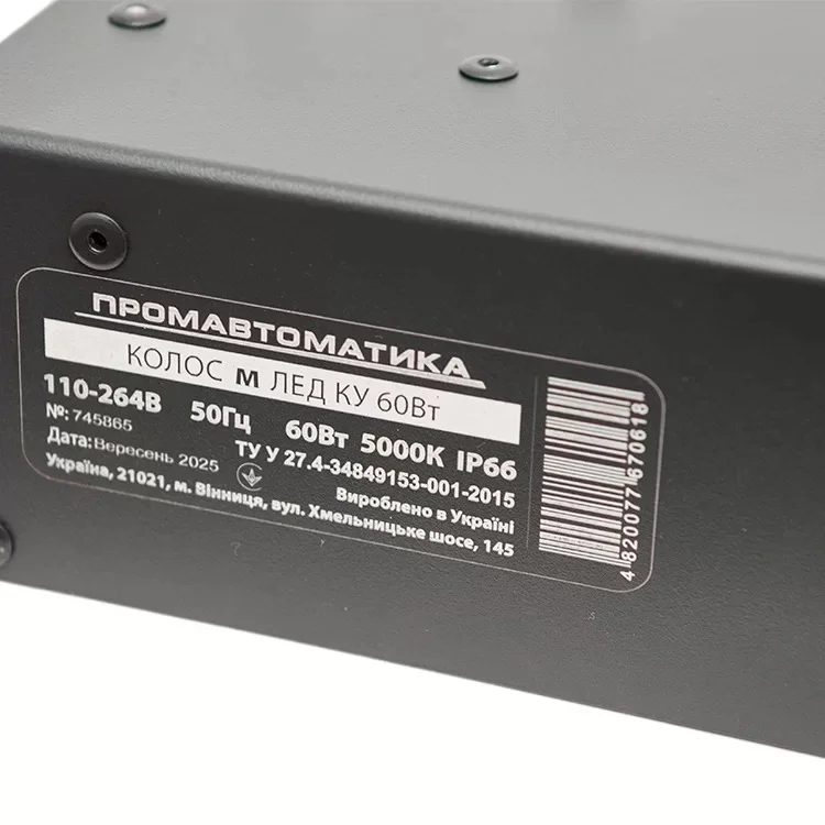Світильник світлодіодний Промавтоматика Колос М 60 Вт 5000К відгуки - зображення 5