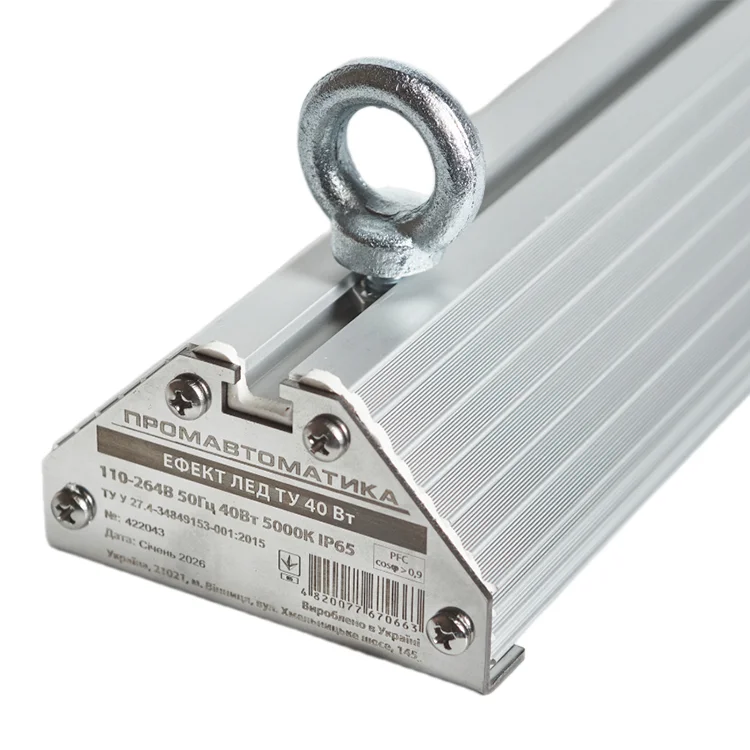 Світильник світлодіодний для освітлення вулиць та доріг Промавтоматика ЕФЕКТ ЛЕД ТУ 40Вт/850-103 відгуки - зображення 5