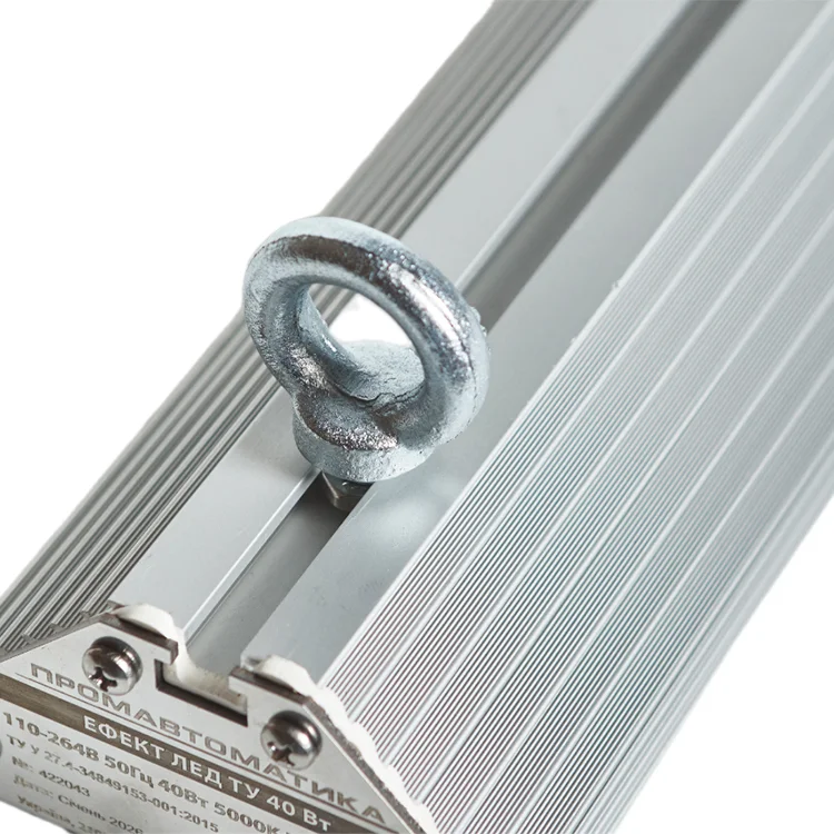 Світильник світлодіодний для освітлення вулиць та доріг Промавтоматика ЕФЕКТ ЛЕД ТУ 40Вт/850-103 інструкція - картинка 6