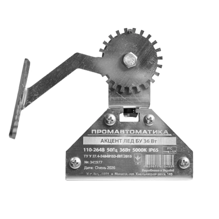 Світильник світлодіодний для освітлення вулиць та доріг Промавтоматика АКЦЕНТ ЛЕД БУ 36Вт/850-104 огляд - фото 8