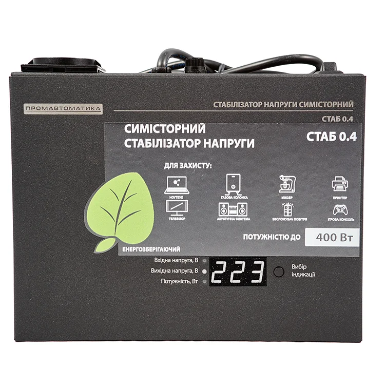 Стабилизатор напряжения Промавтоматика СТАБ 0.4 симисторный черный Стабилизатор напряжения Промавтоматика СТАБ 0.4 симисторный черный