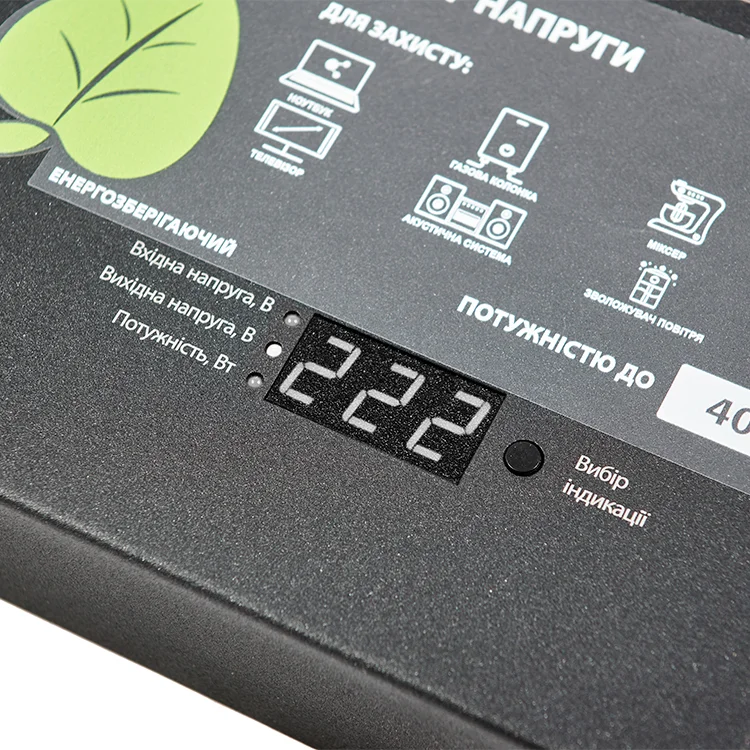 продаем Стабилизатор напряжения Промавтоматика СТАБ 0.4 симисторный черный в Украине - фото 4