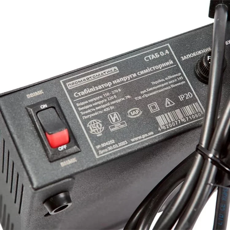 Стабилизатор напряжения Промавтоматика СТАБ 0.4 симисторный черный инструкция - картинка 6