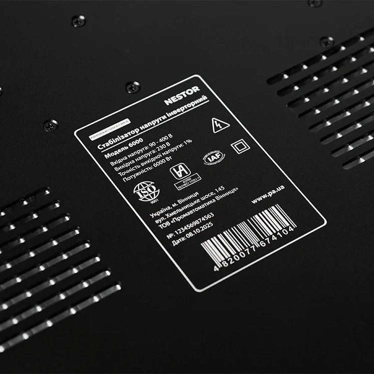 Стабилизатор напряжения Промавтоматика СТАБ 6.0 инверторный - фото 10