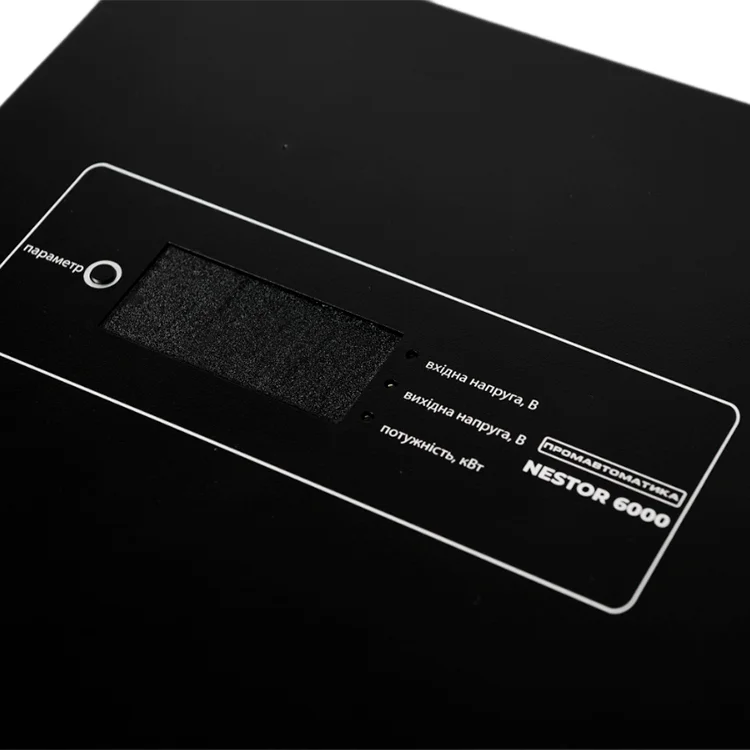 Стабилизатор напряжения Промавтоматика СТАБ 6.0 инверторный - фотография 2