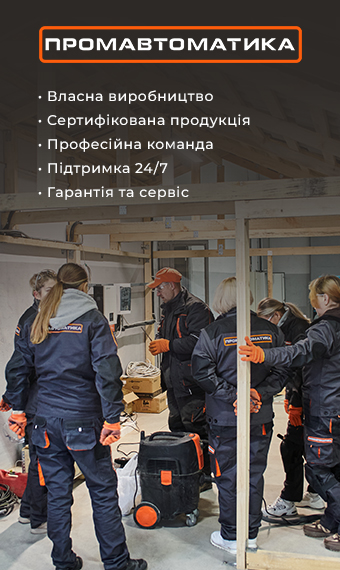 О нас
