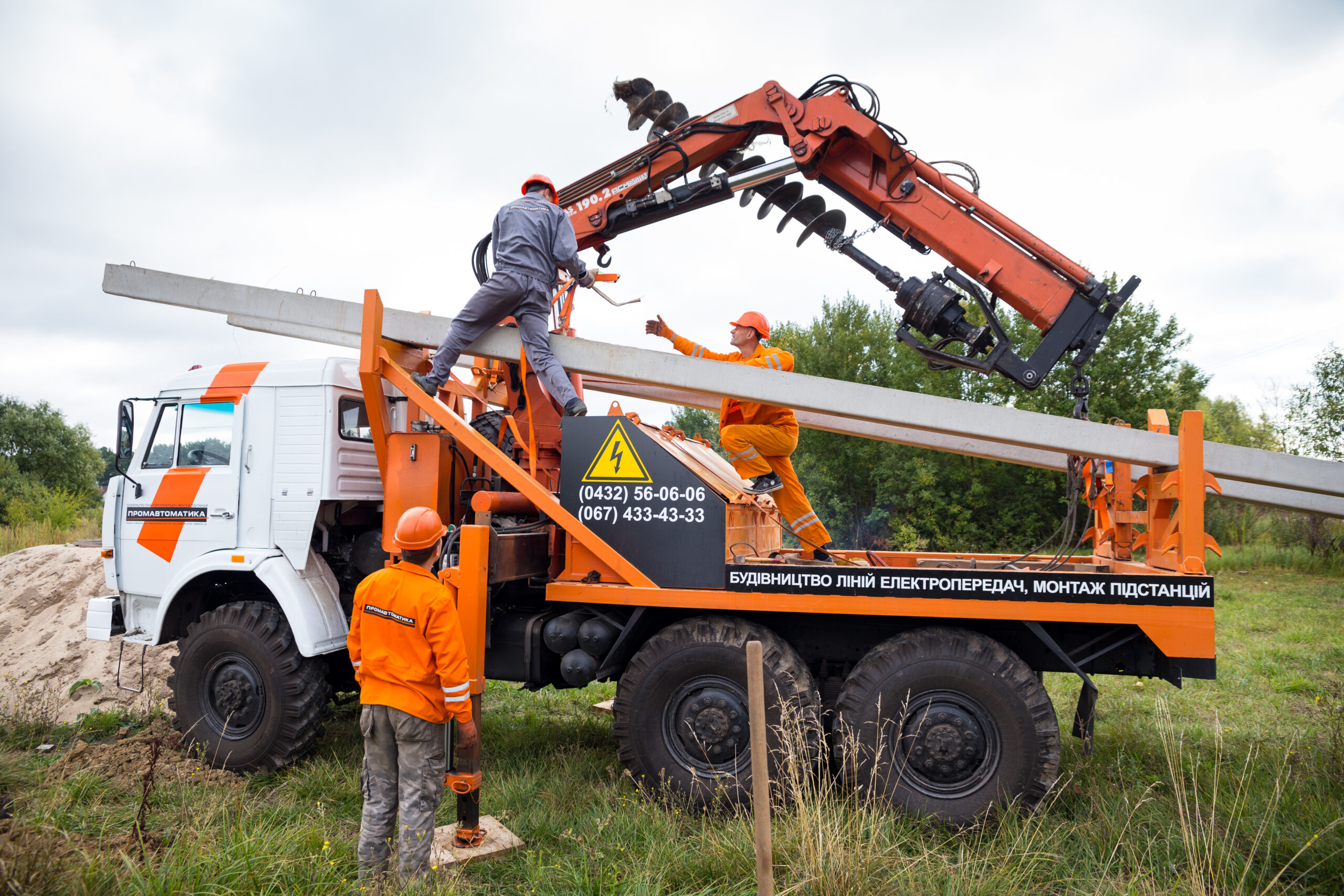 Електромонтажні роботи 
