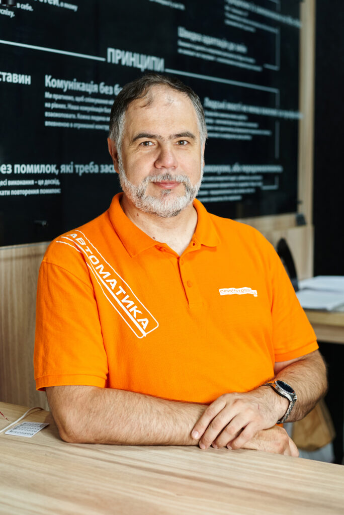 Екологічність