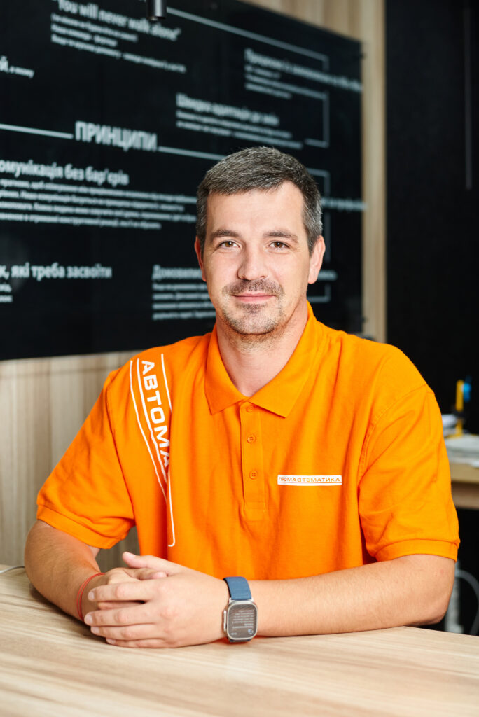 Екологічність