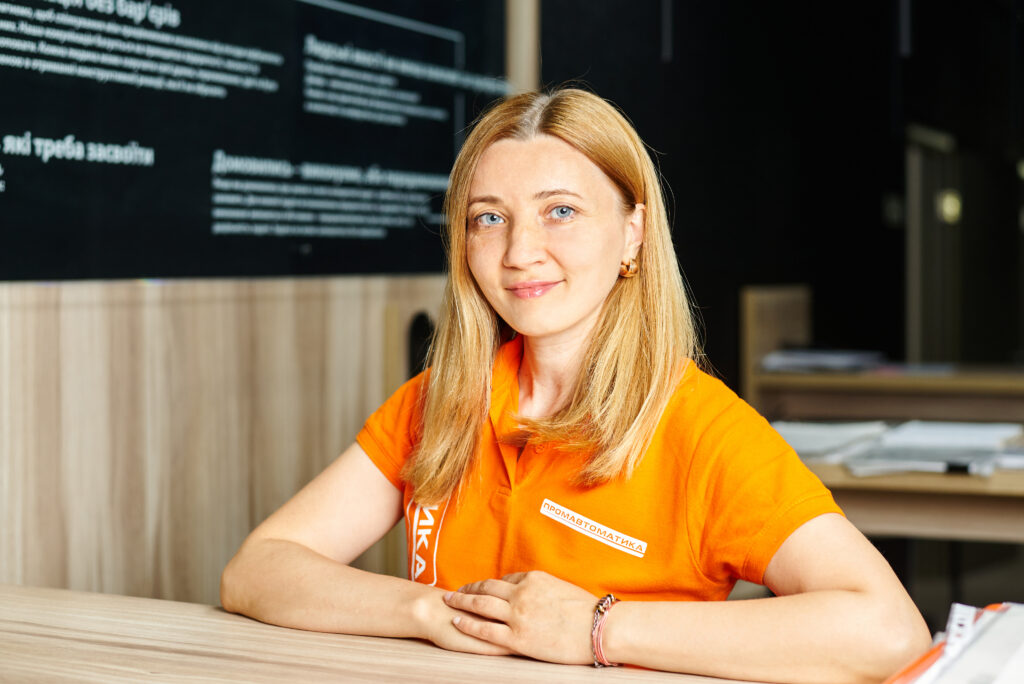 Екологічність