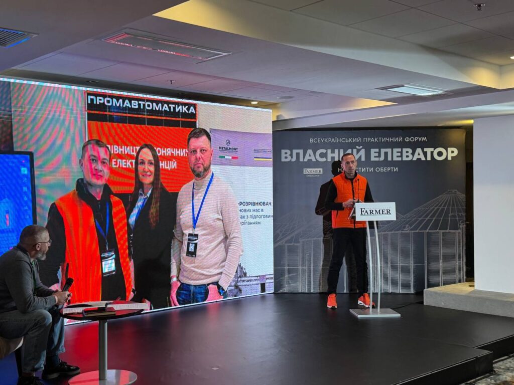 Промавтоматика та Metalmont презентували робот-розрівнювач зерна для елеваторів