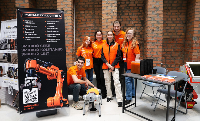 Інновації та розвиток