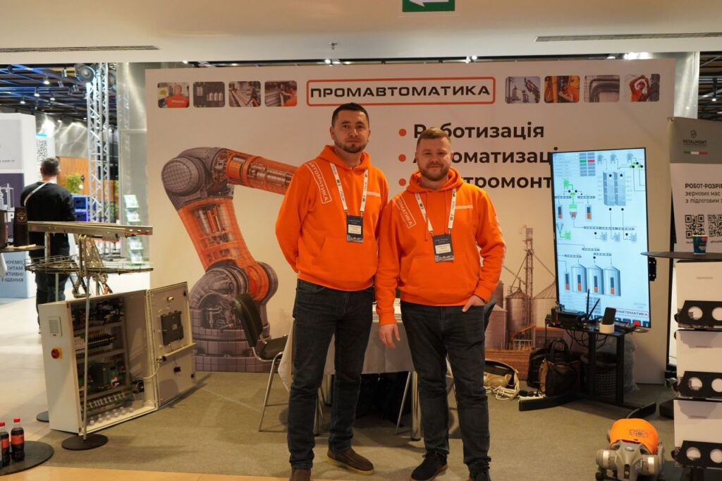 «Чим більше процесів делеговано техніці, тим менше бізнес залежить від персоналу», – Промавтоматика на Grain Storage Forum — фото 2