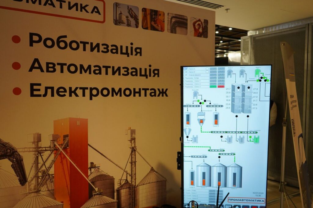 «Чим більше процесів делеговано техніці, тим менше бізнес залежить від персоналу», – Промавтоматика на Grain Storage Forum — фото 4