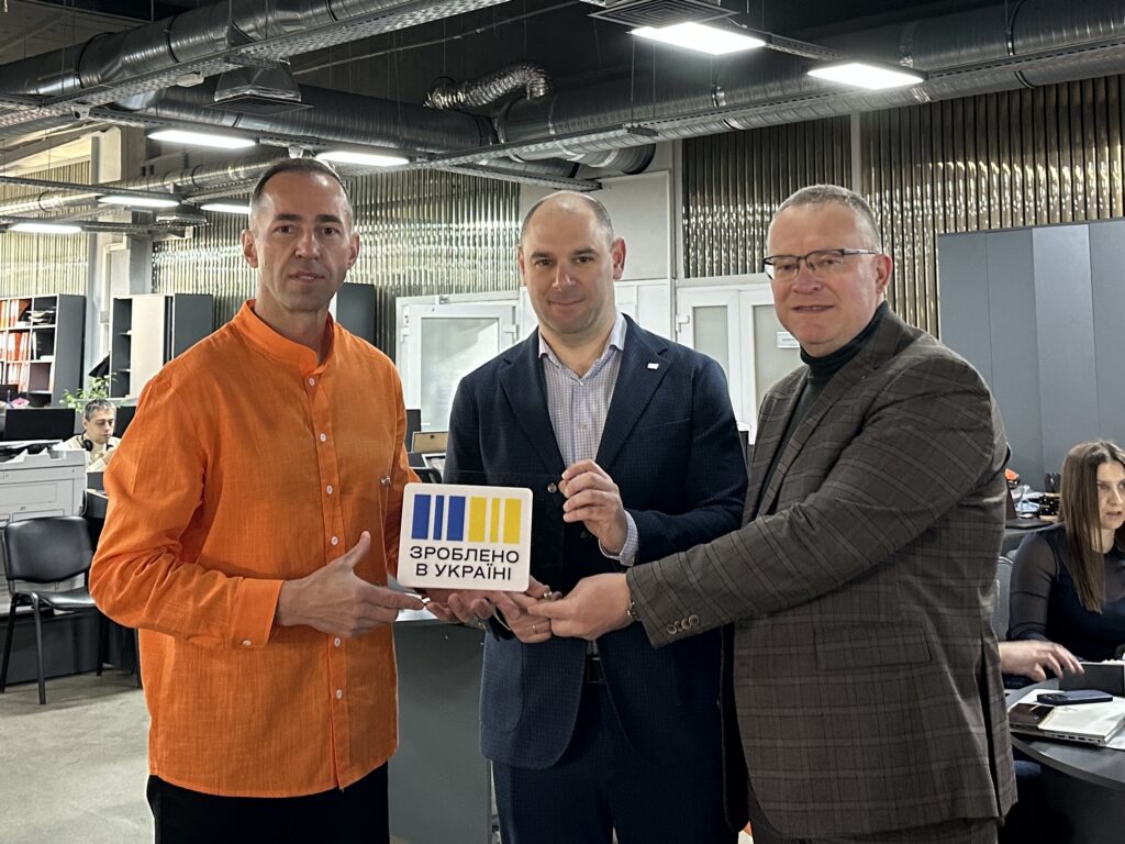 Промавтоматика отримала відзнаку «Зроблено в Україні» — фото 1