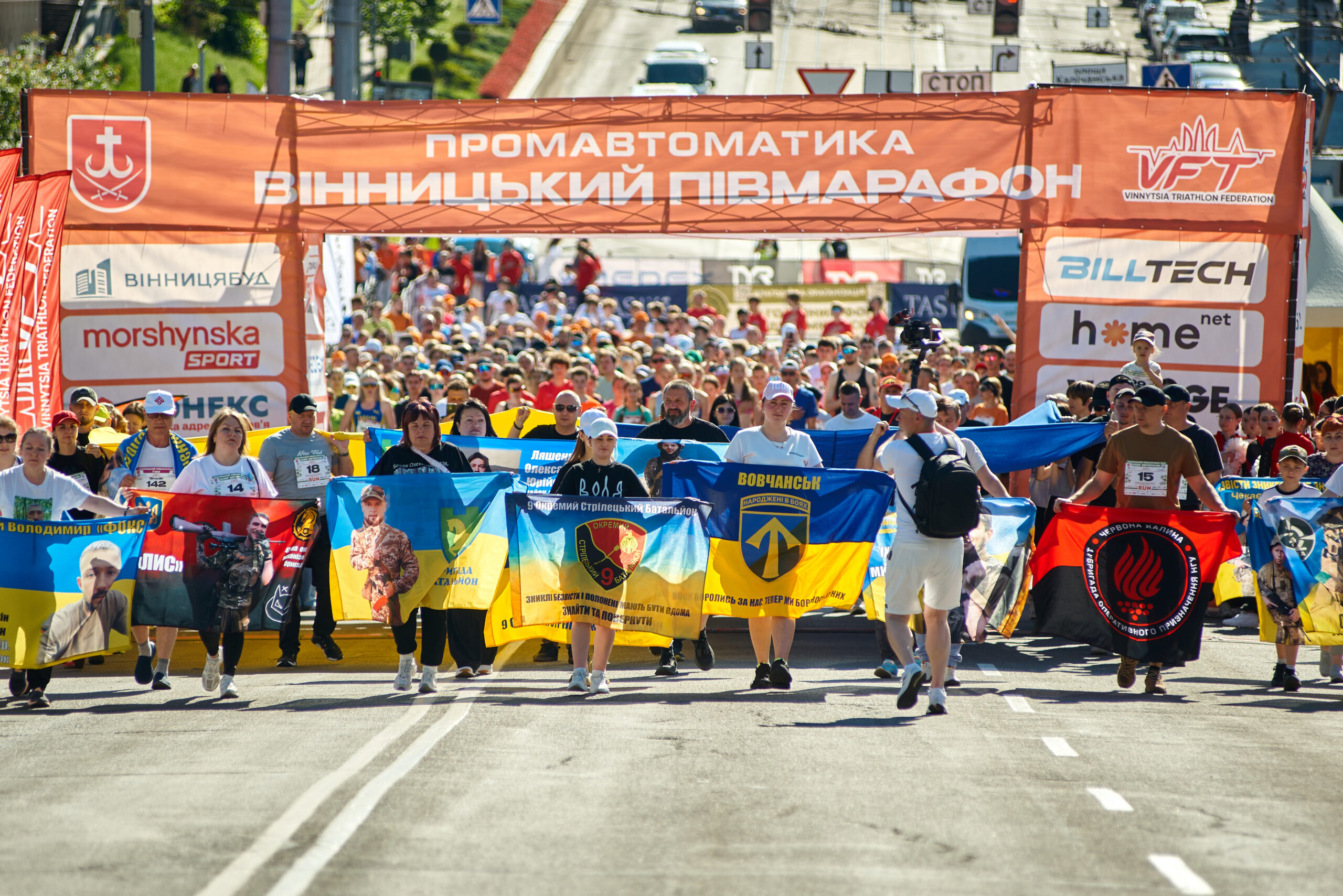 «Промавтоматика Vinnytsia Run 2026» зібрав рекордну кількість учасників — фото 1