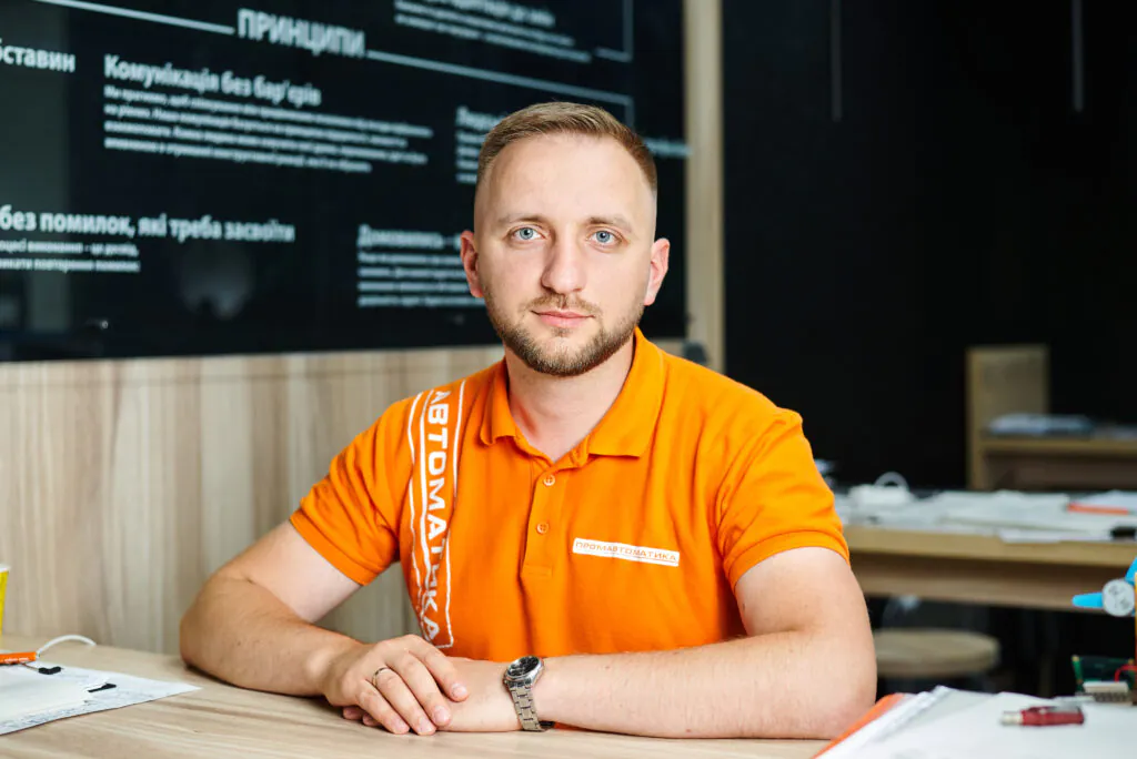 Екологічність