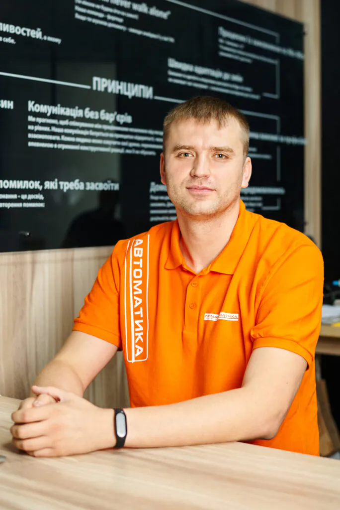 Екологічність