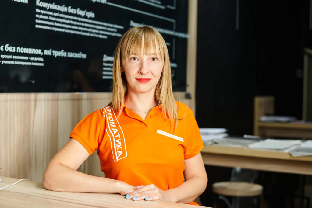 Екологічність