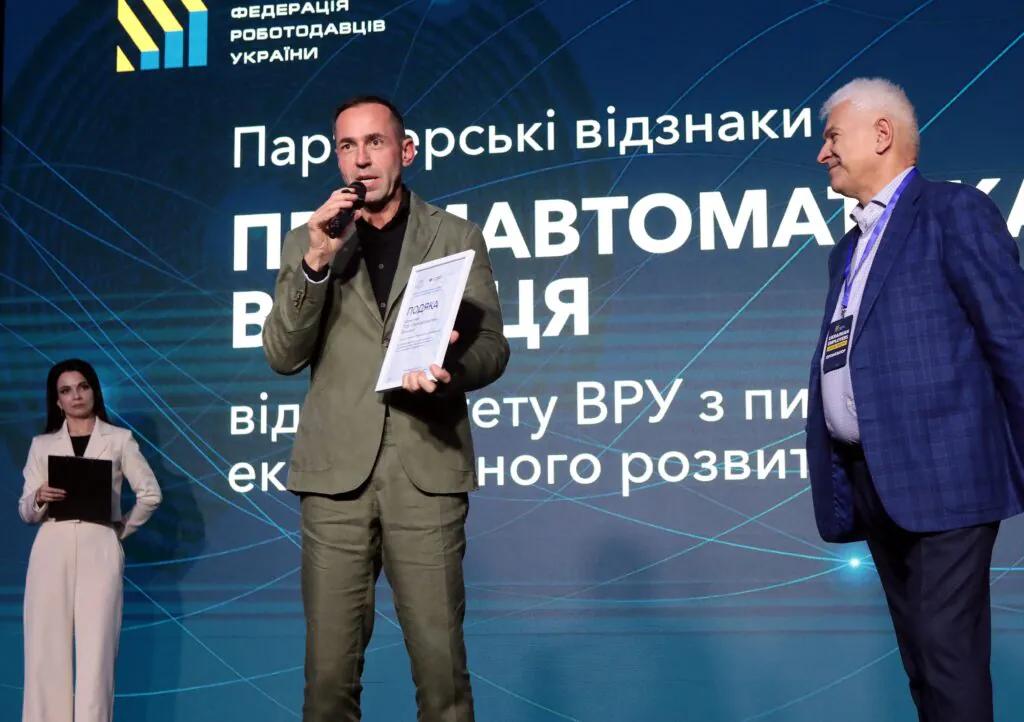 Промавтоматику відзначили за внесок у розвиток українського виробництва — фото 5