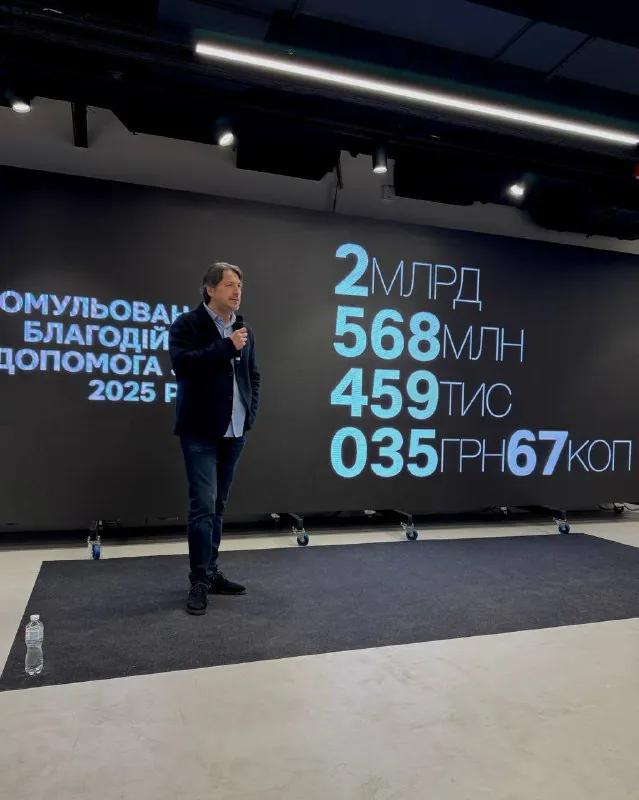 Михайло Ганчук долучився до зустрічі партнерів Фонду Сергія Притули — фото 2