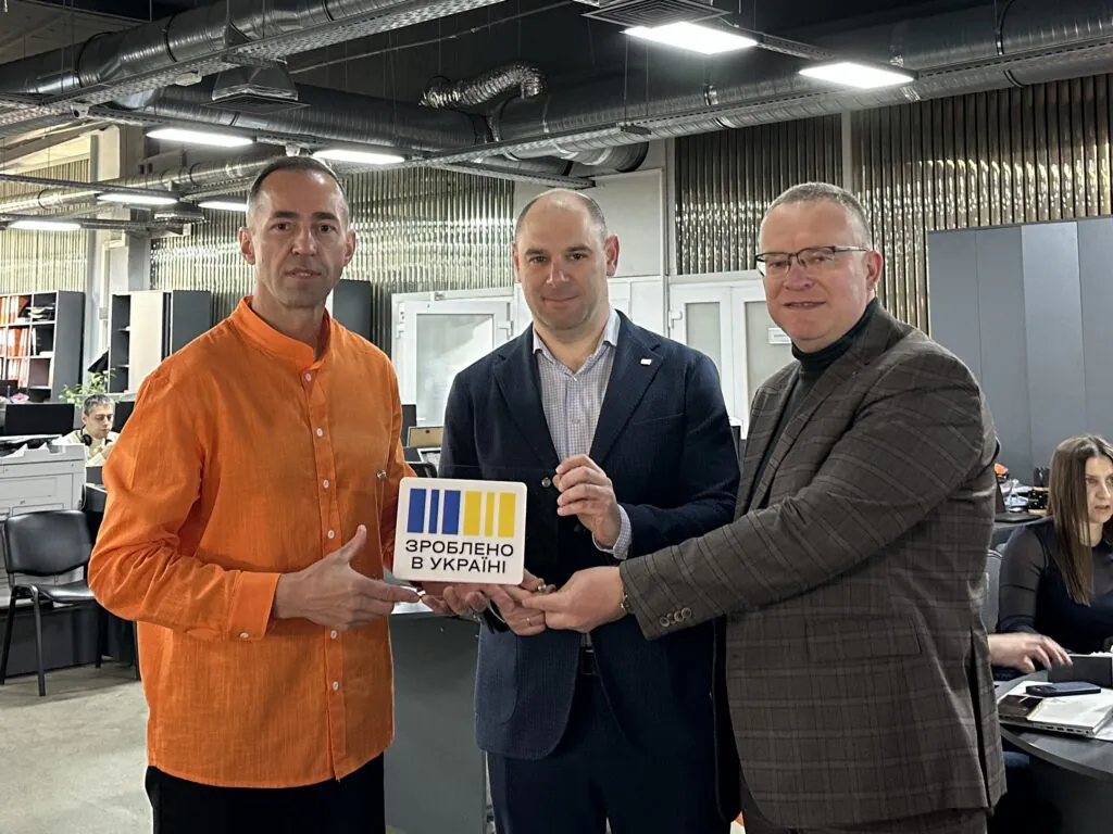 Промавтоматика отримала відзнаку «Зроблено в Україні» — фото 1
