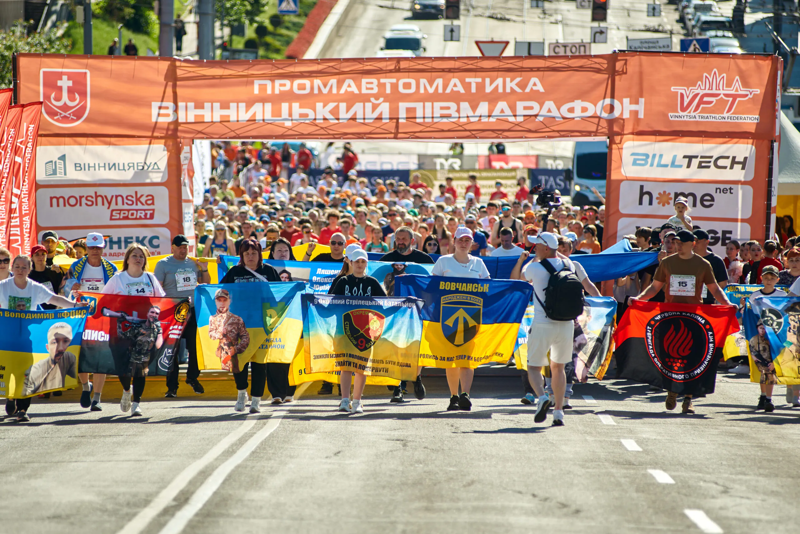 «Промавтоматика Vinnytsia Run 2026» зібрав рекордну кількість учасників — фото 1