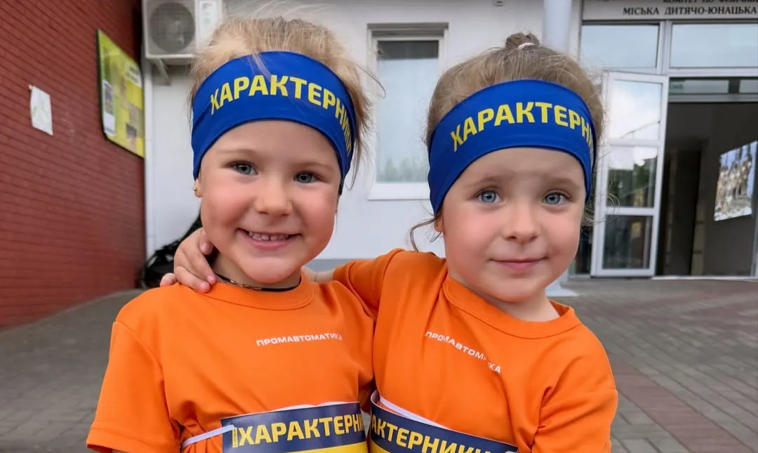 Група компаній Промавтоматика стала партнером дитячого забігу — фото 1