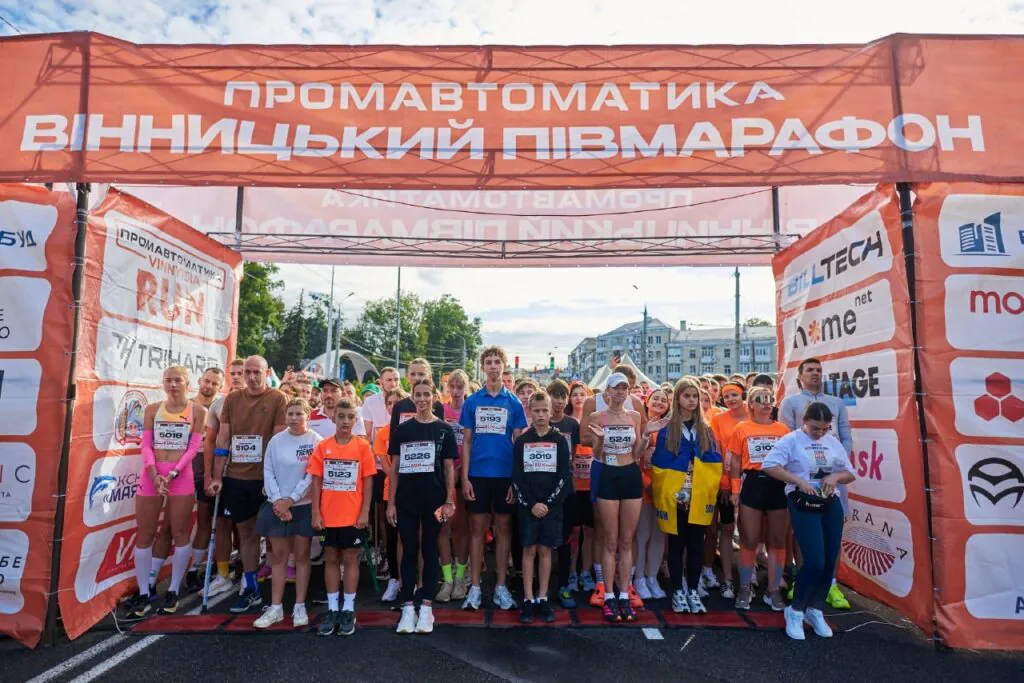 Промавтоматика Vinnytsia Run 2026: рекордні 1450 учасників на старті у Вінниці — фото 4