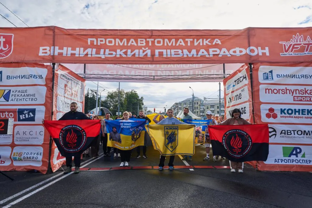 Промавтоматика Vinnytsia Run 2026: рекордні 1450 учасників на старті у Вінниці — фото 6